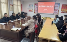 校長李海軍深入護(hù)理學(xué)院調(diào)研指導(dǎo)工作