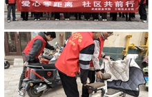 工程技術(shù)學(xué)院開展“3?5 學(xué)雷鋒”青年志愿服務(wù)主題活動(dòng)——“愛心零距離，社區(qū)共前行”