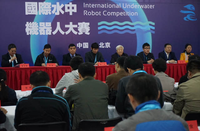 2016國(guó)際水中機(jī)器人大賽開(kāi)幕.JPG