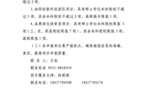轉(zhuǎn)發(fā)甘肅省教育廳關(guān)于組織申報(bào)2018年度甘肅省高等學(xué)?？蒲许?xiàng)目的通知