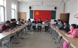 汽車工程系黨總支召開“學(xué)習(xí)黨章、執(zhí)行黨章”動(dòng)員會(huì)議