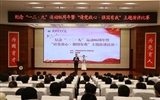 學(xué)院舉辦紀(jì)念“一二·九”運(yùn)動(dòng)86周年暨“請(qǐng)黨放心，強(qiáng)國(guó)有我”主題演講比賽