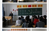 學習宣傳十九大 黨員教師進課堂