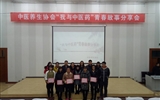 醫(yī)學技術與信息管理系第一屆“我與中醫(yī)藥”青春故事分享會圓滿結束
