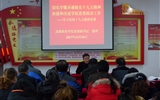 學(xué)院黨委副書記趙明到人文藝術(shù)教育系、馬克思主義學(xué)院講黨課
