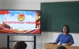 現(xiàn)代農(nóng)業(yè)技術(shù)系舉辦團(tuán)支書(shū)微團(tuán)課比賽