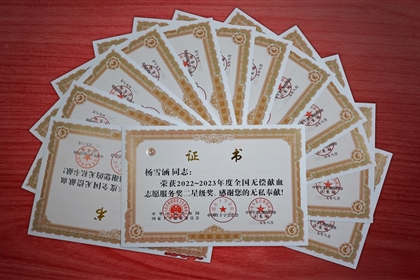 喜報|學(xué)校第三次榮獲全國無償獻(xiàn)血促進(jìn)獎