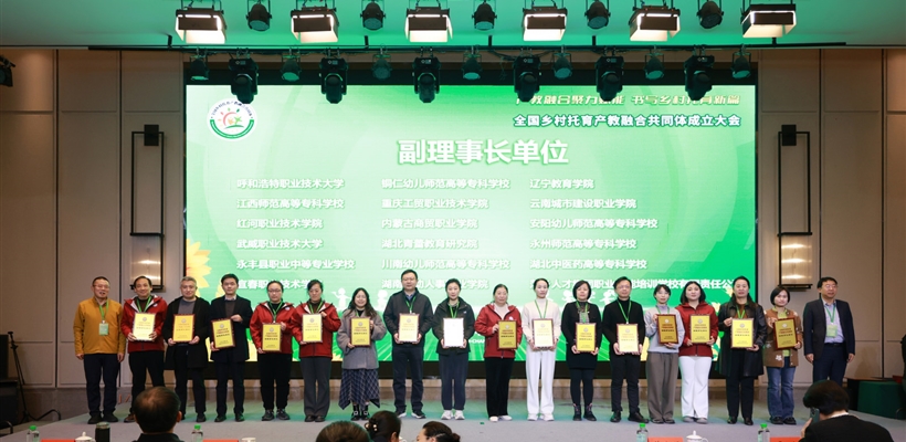 藝術(shù)與教育學(xué)院赴湖南長沙開展“訪企拓崗”專項行動